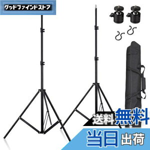 �y���������zMeking �B�e�p 200cm���C�g�X�^���h*2+���R�_��*2�{���[�P�[�X ���C�g�X�^���h�L�b�g HTC VIVE VR��p�Z�b�g �B�e�ʐ^ �X�g���{/�X�s�[�h���C�g/�\�t�g�{�b�N�X�ȂǑΉ�