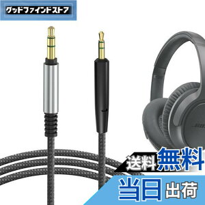 �y���������zGeekria �P�[�u�� �݊��� �I�[�f�B�I�R�[�h �{�[�Y Bose SoundTrue Around-Ear II, SoundTrue AE2, SoundTrue, Soundlink On-Ear, SoundLink II �w�b�h�z���P�[�u���A2.5mm �ɓK������ 1.2 m