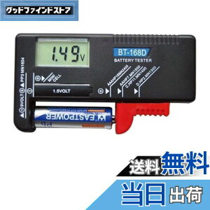 yzfW^obe[ eX^[ dr`FbJ[ dr̎cʃ`FbN drcʑ