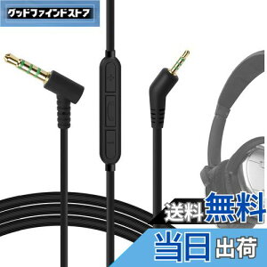 yzGeekria P[u ݊ I[fBIR[h {[Y Bose QuietComfort 3, QC3 wbhzP[uA2.5mm ɓK CC}CNƉʃRg[ 1.2m