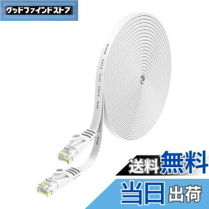yzlovicool LANP[u CAT6 RJ45RlN^ MKrbg 50tbg 15m zCg f pb`pl ANZX|CgɓKp܂