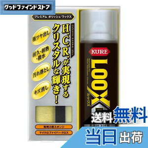 yzKURE(H) LOOX(bNX) DX 300ml \ʎdグ 1187