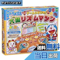 楽天市場】ドラえもん 麻雀の通販