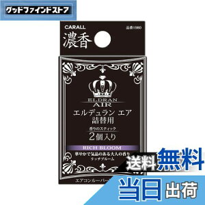 yz(HARUKADO) J[I[ ԗp F Gf GA l֗p b`u[ 3gx2 1980