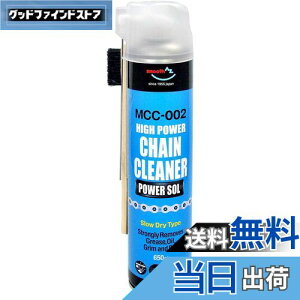 yzAZ(G[[bg) MCC-002 oCNp `F[N[i[ p[] Xv[ [`F[N[i[/`F[/`FN[i[/`F/`FCN[i[] (650ml)