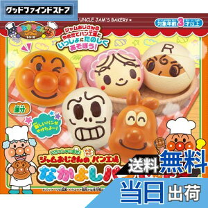 yzZKgCY(SEGA TOYS) Ap} Ⴂ܂! Ŵ₫ăpHȂ悵pZbg