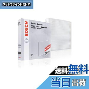 �y���������zBOSCH(�{�b�V��) �z���_�ԗp�G�A�R���t�B���^�[ �A�G���X�g�R���t�H�[�g (���o�^�C�v) ACM-H09