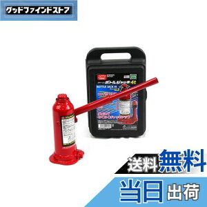 yzG}[\(Emerson) ԗp{gWbL 4t SGKiKi RpNg[ yŒʁz190mm~250mmyōʁz312mm~372mm SUVEgbNE{bNX AWX^[t EM-513