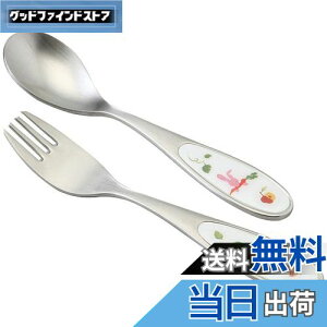 【送料無料】NARUMI(ナルミ) 子供用 カトラリー セット みんなでたべよっ! 2本セット スプーン フォーク すくいやすい食器 出産祝い お食い初め 離乳食 ギフト 日本製 SK598-10