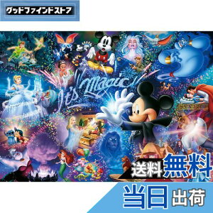 yze[(Tenyo) y{z 1000s[X Eŏs[X WO\[pY fBYj[ It's Magic! (29.7×42cm) DW-1000-414 ̂t wt T[rXJ[ht