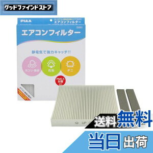 yzPIAA(sA) GARtB^[ RtH[g Ód2wtB^[ PM2.5Ή zRE_jEԕVbgAEg p 1 [Y/OHԗp] NV350LoEXJC