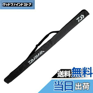 【送料無料】ダイワ(DAIWA) ロッドケース ポータブルロッドケース 130P(B) ブラック