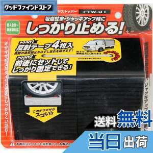 yzebN(meltec) ԗp ^CXgbp[ S 2 Meltec FTW-01 y4S~pԑΉ ˃V[4EЂt