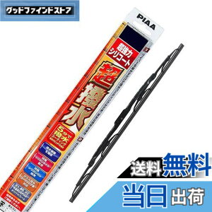 �y���������zPIAA(�s�A) ���C�p�[ �u���[�h 350mm �����̓V���R�[�g ����V���R���S�� 1�{�� �Ĕ�3RL ������p WSU35RL