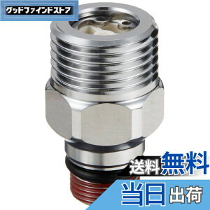 【送料無料】SANEI(サンエイ) 分岐口アダプター SANEI分岐混合栓用 逆止弁内蔵 PT209-13