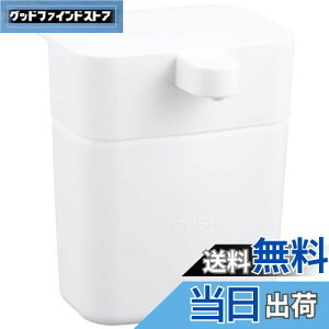 【送料無料】SANEI(旧社名:三栄水栓製作所)シンクのディスペンサー 食器洗剤入れ 浮かす収納 ワンプッシュ ホワイト PW1711-W