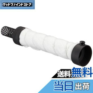 【送料無料】キジマ(Kijima) バイクパーツ インナーサイレンサー マフラー用 φ45×255mm 209-973