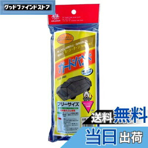 yzARADEN(Af) K[hoh ʎԁES KԒ2.90m~4.90m ~jo(1BOX) KԒ3.20m~4.00m GB1