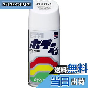 yz\tg99(SOFT99) 99H[ CyCg {f[y zCgvTt ԃ{fBAop[AA؍ 08030