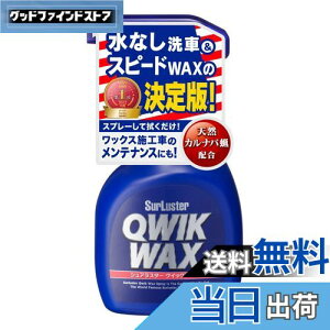 yzSurLuster(VAX^[) NCbNbNX 400ml Xv[bNX &o VRJioX  bNX{HԂ̃eiX ȒP{H   ی  Sh