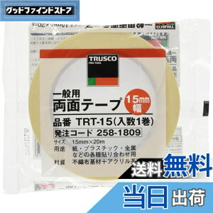 yzTRUSCO(gXR) ʗpʃe[v NA 15mm×20m TRT15