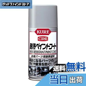 yzKURE(H) ϔMyCgR[gVo[ 300ml p[cpϔMh 1065