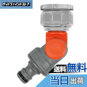 yzGARDENA(Kfi) ֌z[XlWRlN^[ px hCc 33.3mm(G1)/26.5mm(G3/4) 2999-20 iۏ:ő5N