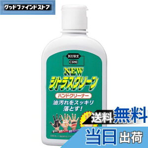 yzKURE(H) j[ VgXN[ nhN[i[ 235ml nhN[i[ 2281