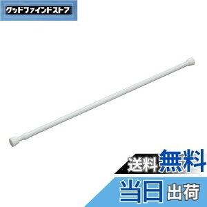 【送料無料】HEIAN SHINDO つっぱり棒 ばね式強力タイプ スリムS ホワイト 幅70~110cm 耐荷重15~7kg パイプ直径1.6cm NSW-6 平安伸銅工業