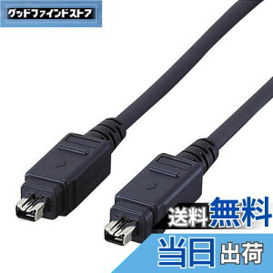 yzGR USBP[u yFireWirez IEEE1394 400(i.LINKEDV) 4pin-4pin 1m ubN IE-441BK