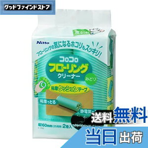 yzjgY RR XyAe[v t[ON[i[ ݂ǂ ÓdC z t[O ^^~ Ԍ 160mm 25 2 C1762