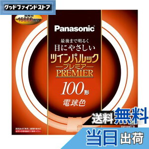 yzpi\jbN d`u(FHD) cCpbNv~A 100` GU10q dF FHD100ELH