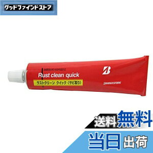 yzBRIDGESTONE(uaXg) TrƂ RC-2 P3304 A806020