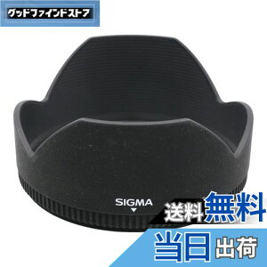 yzVO}(Sigma) SIGMA Yt[h LH829-01