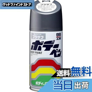 yz\tg99(SOFT99) 99H[ CyCg {f[y vTt 300ml ԃ{fBAop[AA؍ 08003