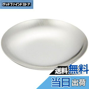 �y���������z������������ SALUS ���t�� �ۃg���[S �V���o�[