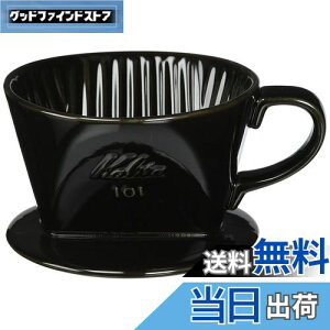 J^ Kalita GoOɂoox3 R[q[ hbp[ ۉ  1~2lp 101-g  { ubN #01005 hbv  lp lp 1