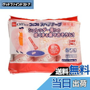 yzjgY RR vtFbVi XyAe[v nCO[hڒ 187mm 40 3 e[v ւ Ɩp L | ItBX H J[ybg S N[i[ C3260