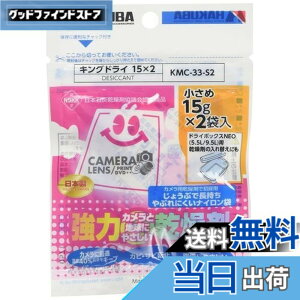 �y���������z�n�N�o HAKUBA �h�J�r �h���� �L���O�h���C S2(15gx2��) �������^�C�v ���͊����� �V�R�f�ނ̐ΊD�g�p KMC-33-S2 4977187330571