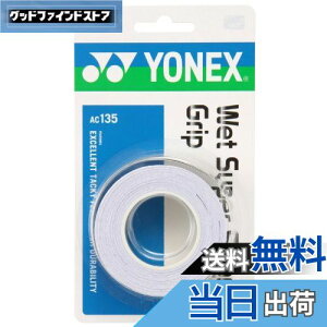 yzlbNX(YONEX) ejX oh~g Obve[v EFbgX[p[XgOObv (3{) AC135 zCg