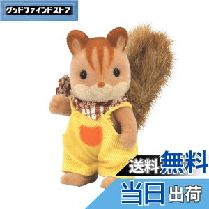 yzVojAt@~[ l` y ݃Xt@~[ ݃X̒j̎q z -33 ST}[NF 3Έȏ  h[nEX Sylvanian Families G|bN EPOCH