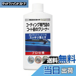 yzL[p[(KeePer) (KeePer) KeePer R[eBOX̃R[gÕN[i[ ԗp C [vdl]ÂbNXER[gXbLƂ 300ml I-04