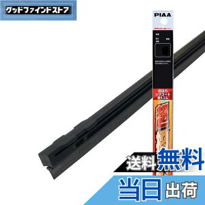 yzPIAA Cp[ ւS 700mm ̓VR[g VRS 2{ Ĕ83W SUW70E