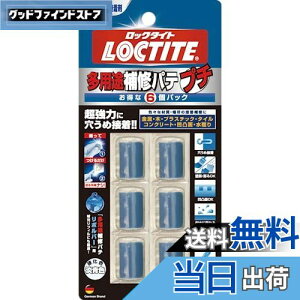 yzLOCTITE (bN^Cg) prCpe v`6pbN - CE[UEڒpG|LVpeA`\ڒ - 5g×6 DEP-030
