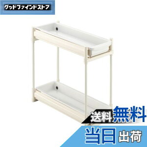 【送料無料】Belca 日本製 キッチン収納 シンク下スライドラック 2段 スリムタイプ 幅19×奥行45×高さ38・40.5・43cm ホワイト キャスター付き SS-304