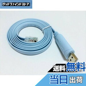 �y���������zLontion Industrial �yCISCO�݊��P�[�u���zFTDI chipset USB RJ45 �R���\�[���P�[�u��