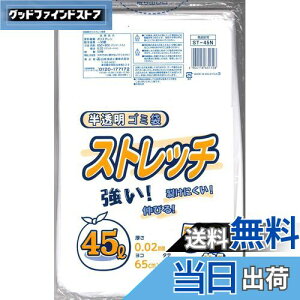 yz{ZH Xgb` S~   45L 50