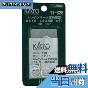 yzKATO NQ[W gC}[Nϊu 581n /583np  11-326 S͌^pi