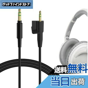 yzGeekria I[fBIP[u{[Y Bose AE2 (329532-0010), AE2i, AE2w ɑΉ wbhzP[u 3.5mm to 2.5mm AUXP[u (4ft / 1.2m)
