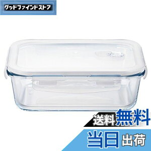 yzAfA(ADERIA) NbNbN N^O1000WT 1000ml WΉ ۑe KX LjX^[ ϔMe e  ϔMKXe r  R[q[ H8765